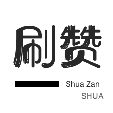 低价快手号-卡盟24小时自助平台官网,在线刷qq空间访客量